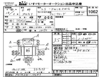 Hino TRUCK лот № 1062 оценка 3.5  с аукциона в Японии 4