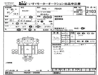 Mitsubishi CANTER лот № 2103 оценка 3.5  с аукциона в Японии 4