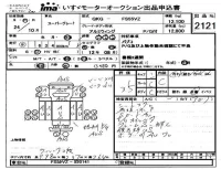 Mitsubishi FUSO TRUCK лот № 2121 оценка 3.5  с аукциона в Японии 4