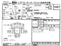 Hino RANGER лот № 1097 оценка 3.5  с аукциона в Японии 4