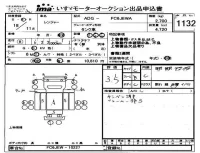 Hino RANGER лот № 1132 оценка 3.5  с аукциона в Японии 4