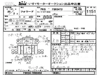 Isuzu FORWARD лот № 1151 оценка RB  с аукциона в Японии 4