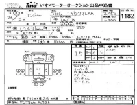 Hino RANGER лот № 1182 оценка 3.5  с аукциона в Японии 4