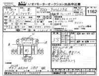Mitsubishi FUSO FIGHTER лот № 1162 оценка 3.5  с аукциона в Японии 4