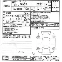 Suzuki FRONX лот № 3083 оценка 6  с аукциона в Японии 6