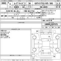 Daihatsu MOVE CANBUS лот № 3001 оценка 3.5  с аукциона в Японии 2