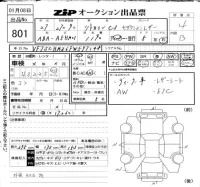 Citroen C3 лот № 801 оценка 4  с аукциона в Японии 6