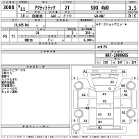Honda ACTY TRUCK лот № 3008 оценка 3.5  с аукциона в Японии 2