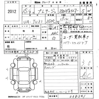 Nissan PRESAGE лот № 2012 оценка 3.5  с аукциона в Японии 5