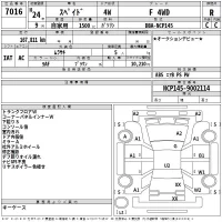 Toyota SPADE лот № 7016 оценка R  с аукциона в Японии 2