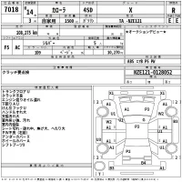 Toyota COROLLA лот № 7018 оценка R  с аукциона в Японии 2