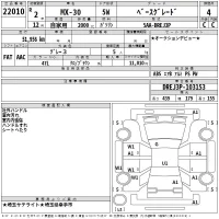 Mazda MX-30 лот № 22010 оценка 4  с аукциона в Японии 2