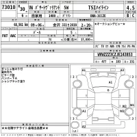 Volkswagen PASSAT VARIANT лот № 73010 оценка 4.5  с аукциона в Японии 2