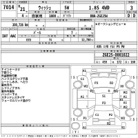 Toyota WISH лот № 7014 оценка 3  с аукциона в Японии 2