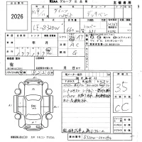 Daihatsu HIJET VAN лот № 2026 оценка 3.5  с аукциона в Японии 5
