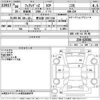 Nissan FAIRLADYZ лот № 22017 оценка 4.5  с аукциона в Японии 2