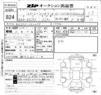 Mazda DEMIO лот № 824 оценка 3.5  с аукциона в Японии 6