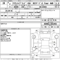 Toyota CROWN лот № 28 оценка 3.5  с аукциона в Японии 2