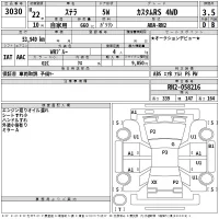 Subaru STELLA лот № 3030 оценка 3.5  с аукциона в Японии 2
