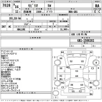 Honda MOBILIO лот № 7028 оценка RA  с аукциона в Японии 2