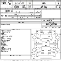 Mitsubishi TOWNBOX лот № 7030 оценка R  с аукциона в Японии 2