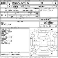 Nissan NV200 лот № 85023 оценка R  с аукциона в Японии 2