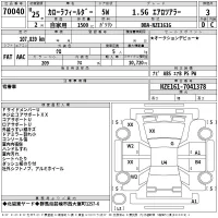 Toyota COROLLA FIELDER лот № 70040 оценка 3  с аукциона в Японии 2