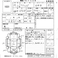 Nissan CLIPPER VAN лот № 1031 оценка 3.5  с аукциона в Японии 5