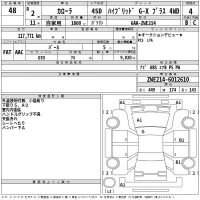 Toyota COROLLA лот № 48 оценка 4  с аукциона в Японии 2