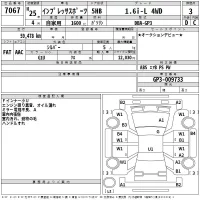Subaru IMPREZA лот № 7067 оценка 3  с аукциона в Японии 2
