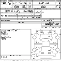 Chrysler JEEP GRAND CHEROKEE лот № 7070 оценка 3.5  с аукциона в Японии 2