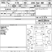 Toyota MARK X лот № 7051 оценка RA  с аукциона в Японии 2