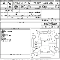 Toyota LAND CRUISER PRADO лот № 55 оценка 3  с аукциона в Японии 2