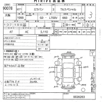 Daihatsu MIRA лот № 90078 оценка 3  с аукциона в Японии 10
