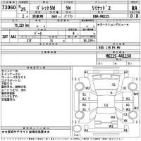 Suzuki PALETTE лот № 73060 оценка RA  с аукциона в Японии 2