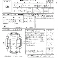 Suzuki JIMNY лот № 1058 оценка 3.5  с аукциона в Японии 5