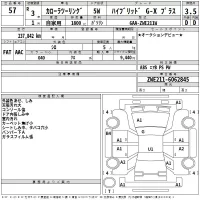 Toyota COROLLA TOURING лот № 57 оценка 3.5  с аукциона в Японии 2