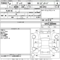 Toyota VITZ лот № 73042 оценка 4  с аукциона в Японии 2