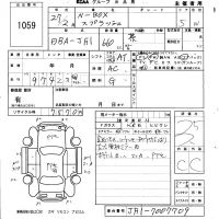 Honda N BOX SLASH лот № 1059 оценка 3.5  с аукциона в Японии 5