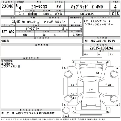 Toyota COROLLA CROSS  с аукциона в Японии