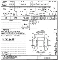 Nissan LAFESTA лот № 90091 оценка 4  с аукциона в Японии 10