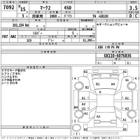 Toyota MARK II лот № 7092 оценка 3.5  с аукциона в Японии 2