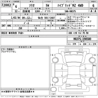 Suzuki SOLIO лот № 72002 оценка 6  с аукциона в Японии 2