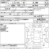 Suzuki JIMNY SIERRA лот № 73045 оценка 4.5  с аукциона в Японии 2