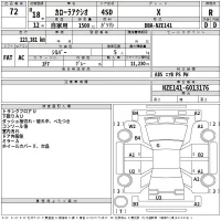 Toyota COROLLA AXIO лот № 72 оценка R  с аукциона в Японии 2