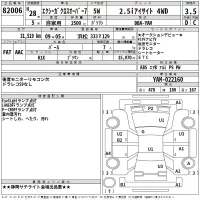 Subaru EXIGA лот № 82006 оценка 3.5  с аукциона в Японии 2