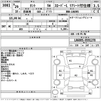 Daihatsu TANTO лот № 3081 оценка 3.5  с аукциона в Японии 2
