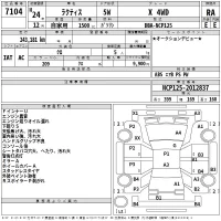 Toyota RACTIS лот № 7104 оценка RA  с аукциона в Японии 2