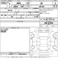 Toyota 86 лот № 72012 оценка 5  с аукциона в Японии 2