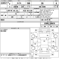 Suzuki SWIFT лот № 22057 оценка 4  с аукциона в Японии 2